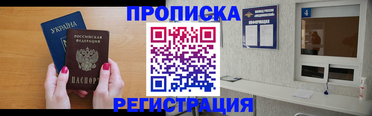регистрация для дет. сада в Нижнем Ломове
