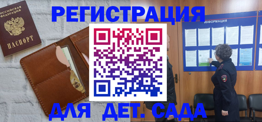 временная регистрация для всех в Нижнем Ломове